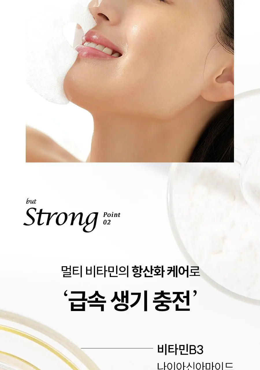 [초밀착젤리랩핑시트] 한율 랩핑 마스크 4매 (+1매 증정기획)(어린쑥,달빛유자,빨간쌀) 상세페이지 45